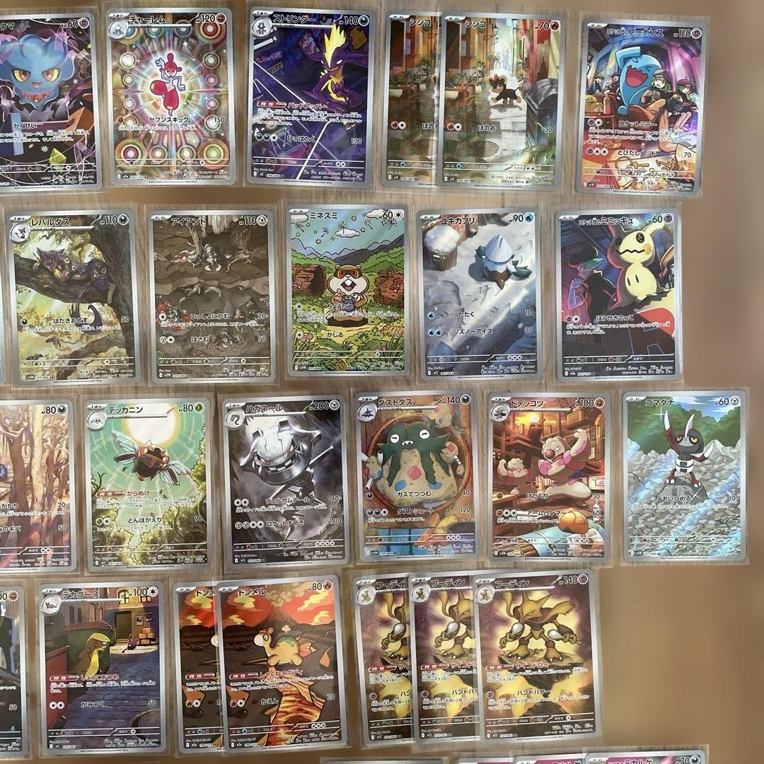 @*g様 ポケモンカード　AR まとめ売り　67枚