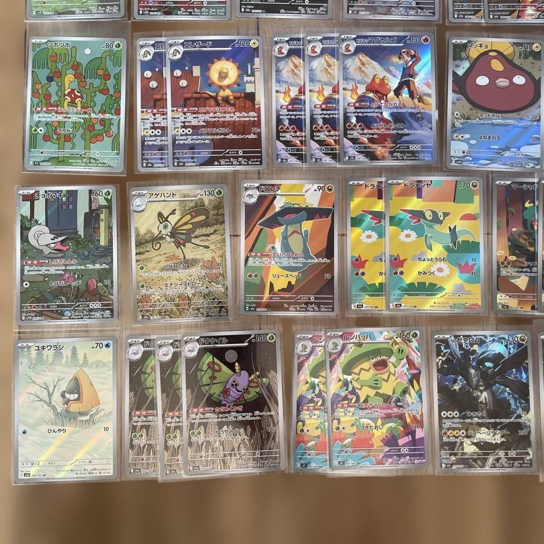 @*g様 ポケモンカード　AR まとめ売り　67枚