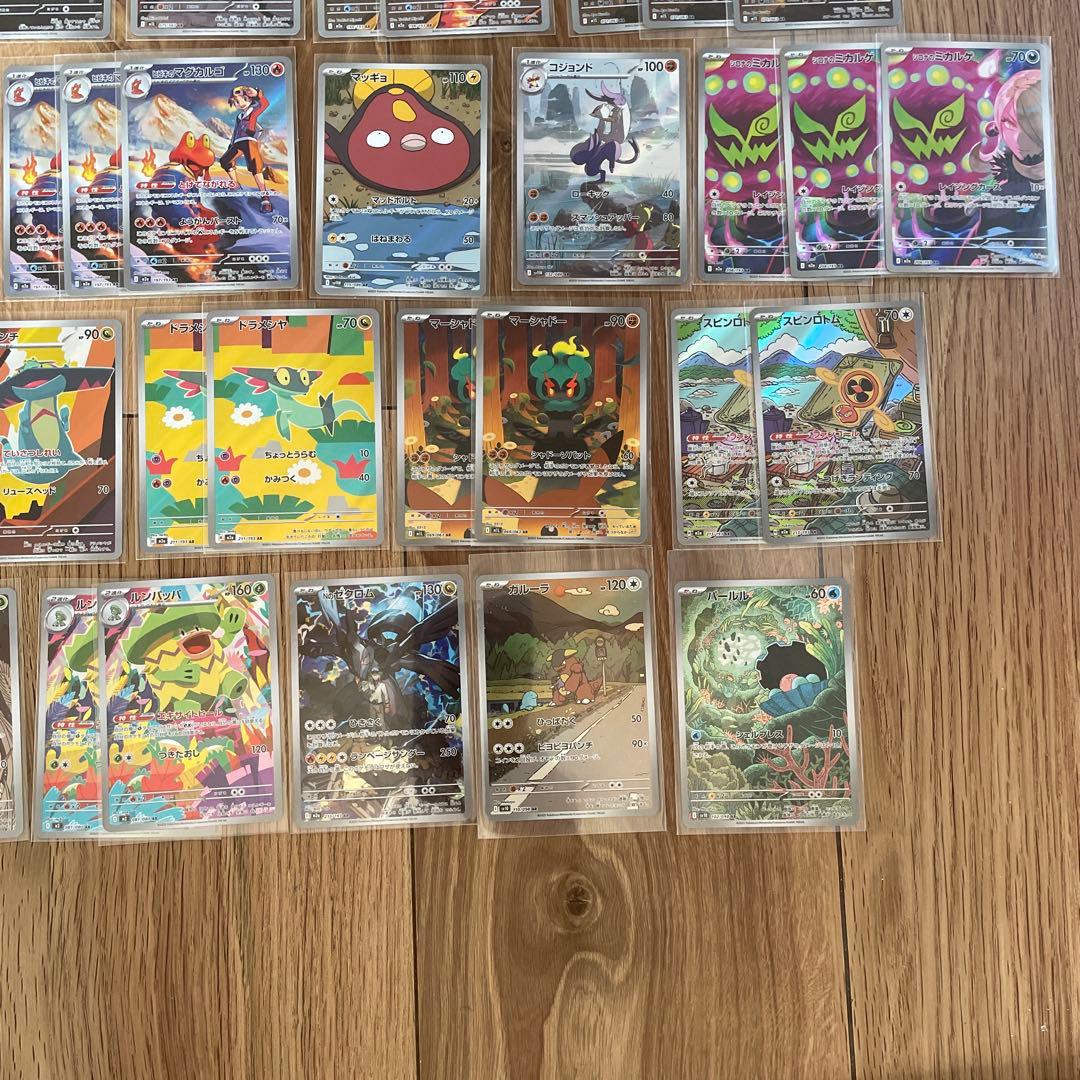 @*g様 ポケモンカード　AR まとめ売り　67枚