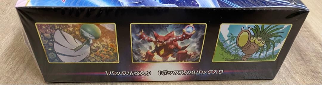 ポケモンカードゲーム 白熱のアルカナ 新品未開封 シュリンク付BOX