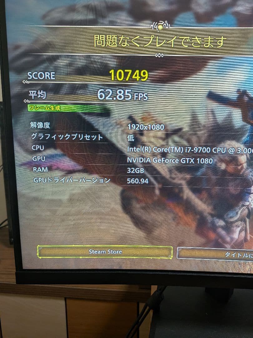 i7 9700 Windows11 ゲーミングPC GTX1080 8G