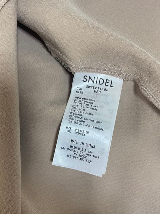 コルセットベルトタイトスカート