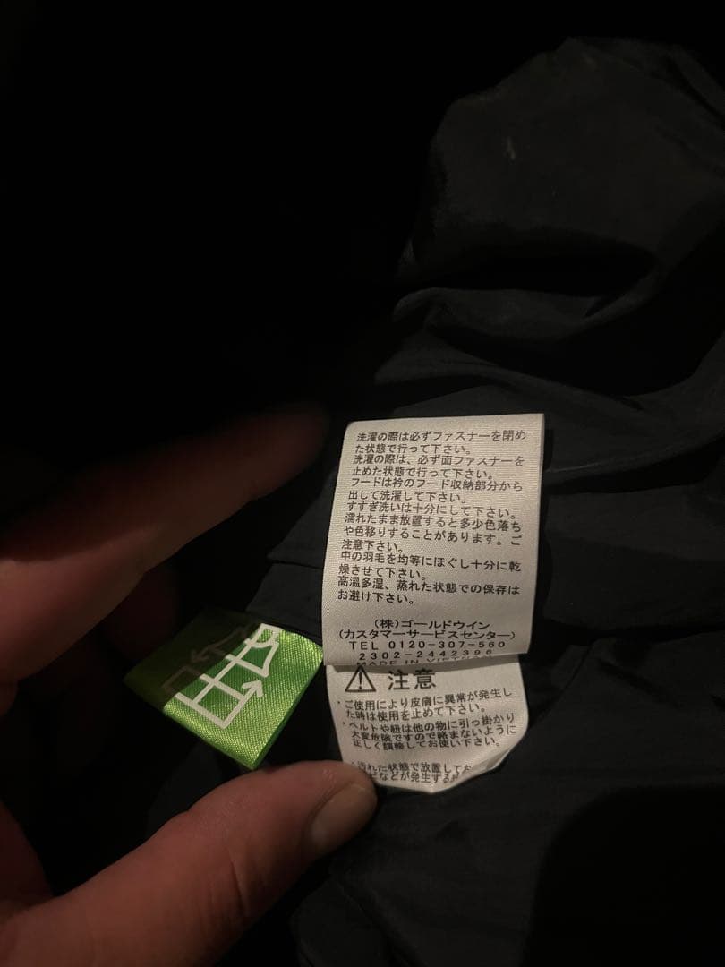 THE NORTH FACE ヌプシジャケット XXL