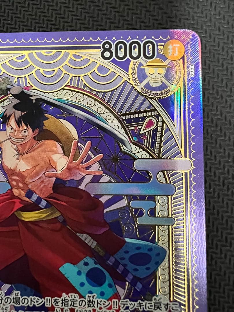 ルフィ太郎 SR SP(スペシャルカード) ワンピースカード