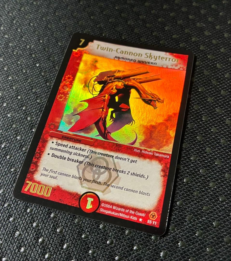 デュエマ　ツインキャノンワイバーン 英語版　プロモ