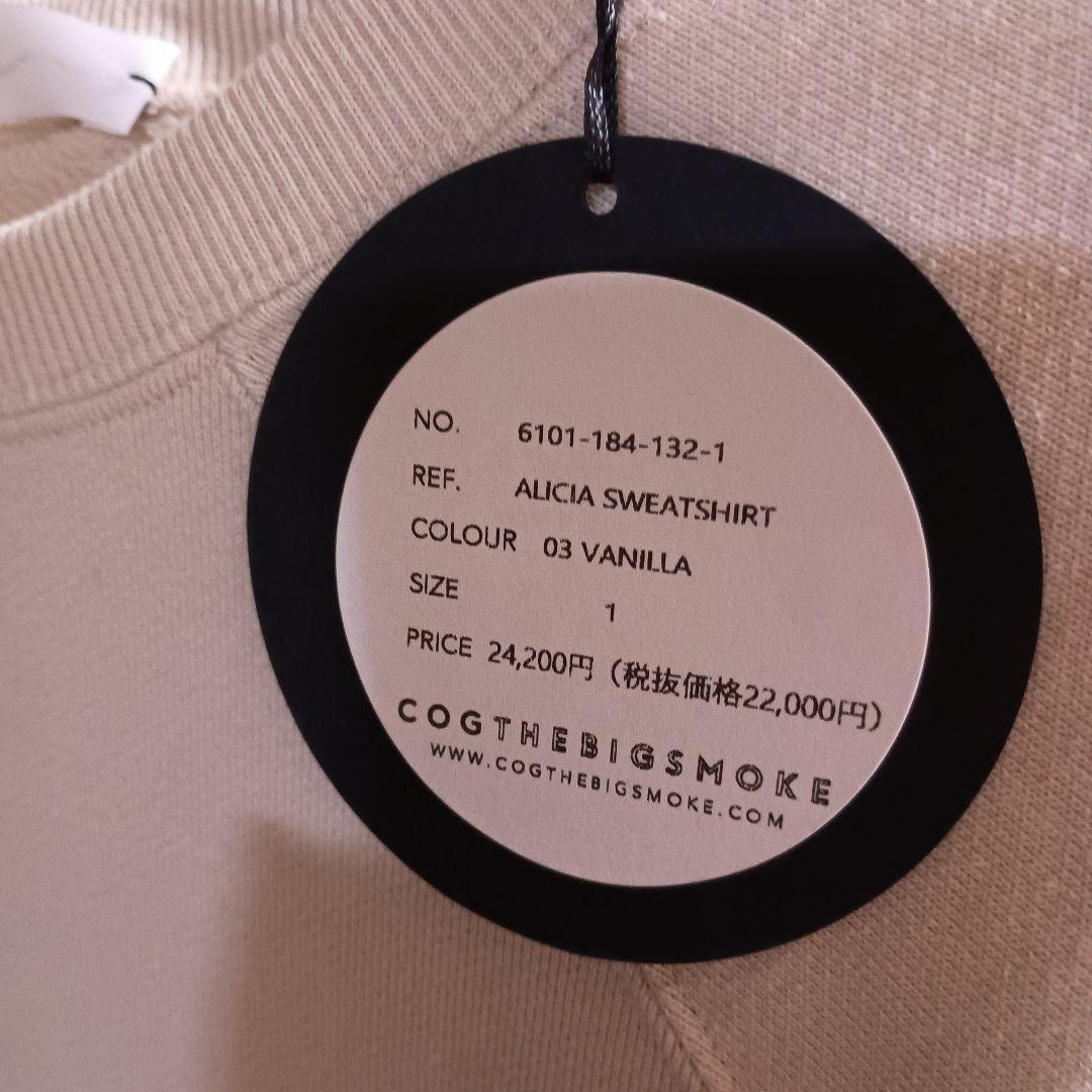 新品 cogthebigsmoke Alicia Sweatshirt バニラ