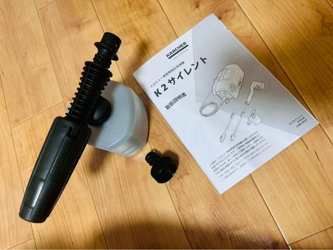 美品・付属品完備✨ケルヒャーK2サイレント 1.600-920.0