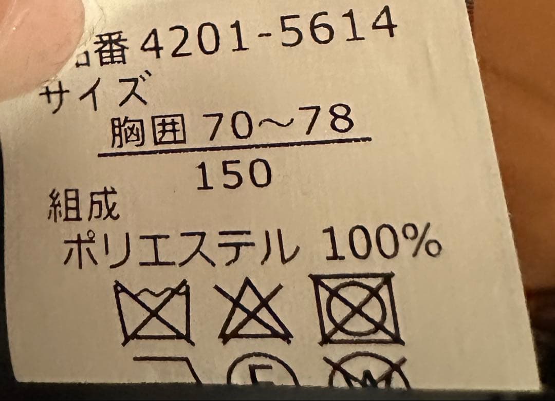 ELLE EN NOIR 男の子　スーツ一式　150cm 定価17380円