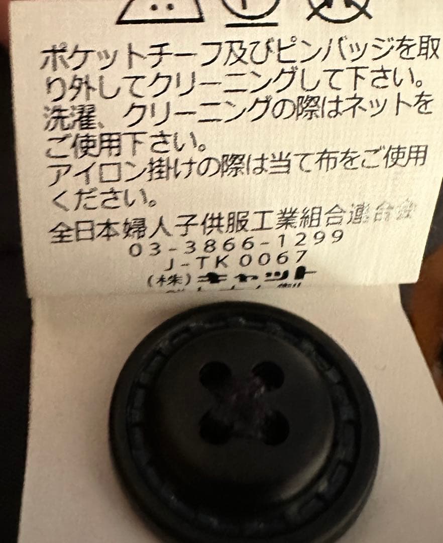 ELLE EN NOIR 男の子　スーツ一式　150cm 定価17380円