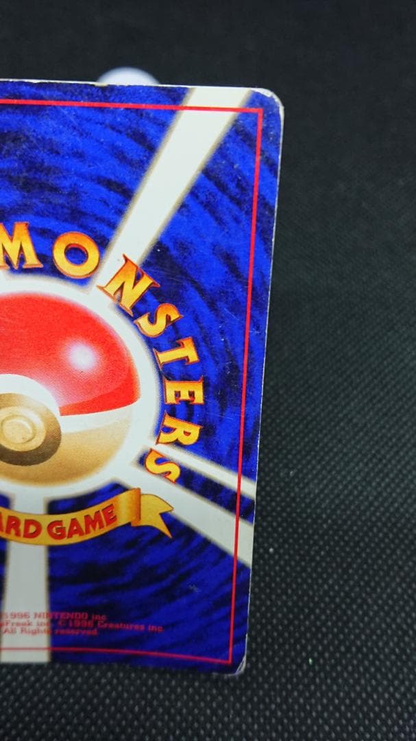 ルギア　旧裏　ポケモンカード