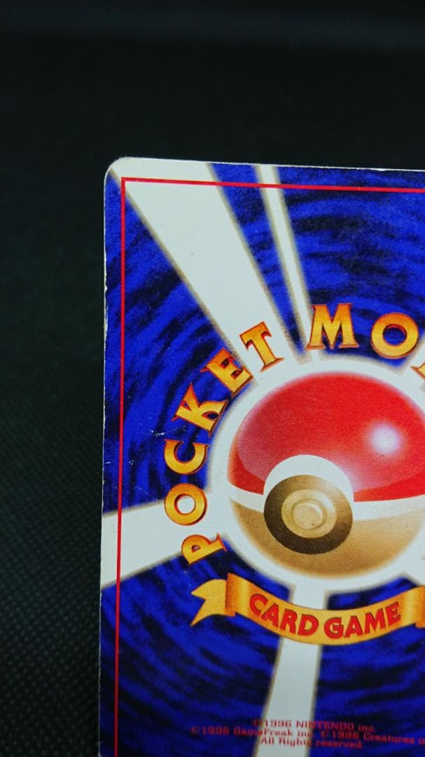 ルギア　旧裏　ポケモンカード