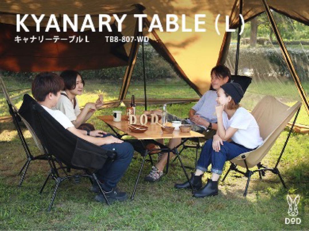 DOD キャナリーテーブルL TB8-807-WD