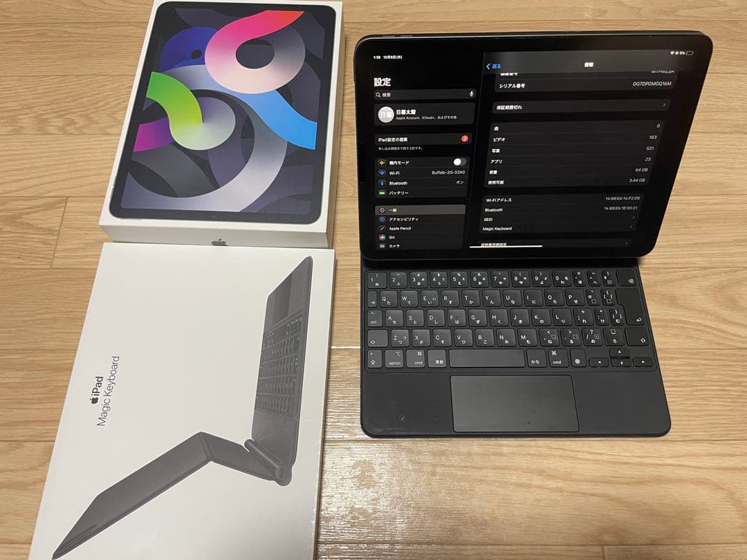 iPad Air(第4世代) + Magic Keyboard セット