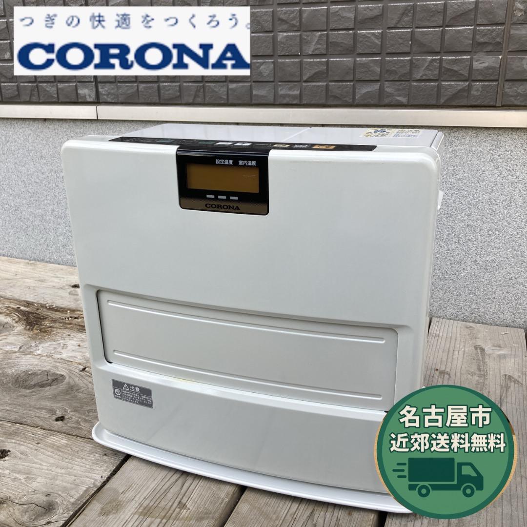 【お値下げOK】12畳〜17畳 CORONA 石油ファンヒーター 15年製
