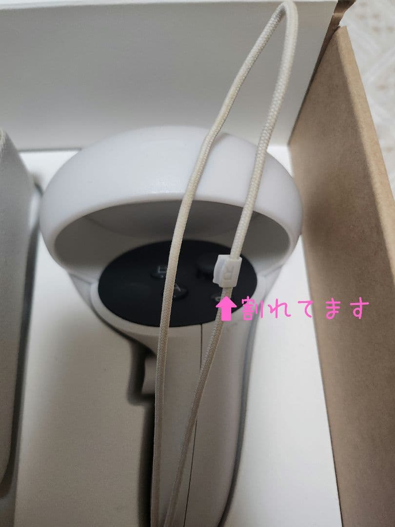 Quest 2（64GB）＋KIWIアクセサリー