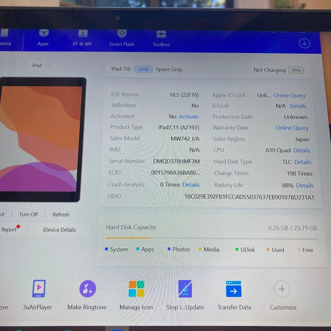 3402【早い者勝ち】電池良好☆iPad7 第7世代 32GB WIFIモデル☆