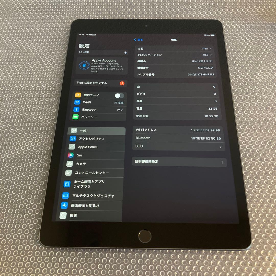 3402【早い者勝ち】電池良好☆iPad7 第7世代 32GB WIFIモデル☆