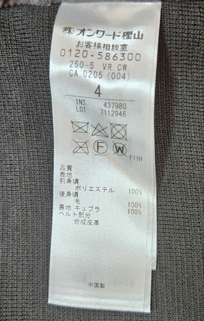 BEIGE PUY / フェイクファーベスト