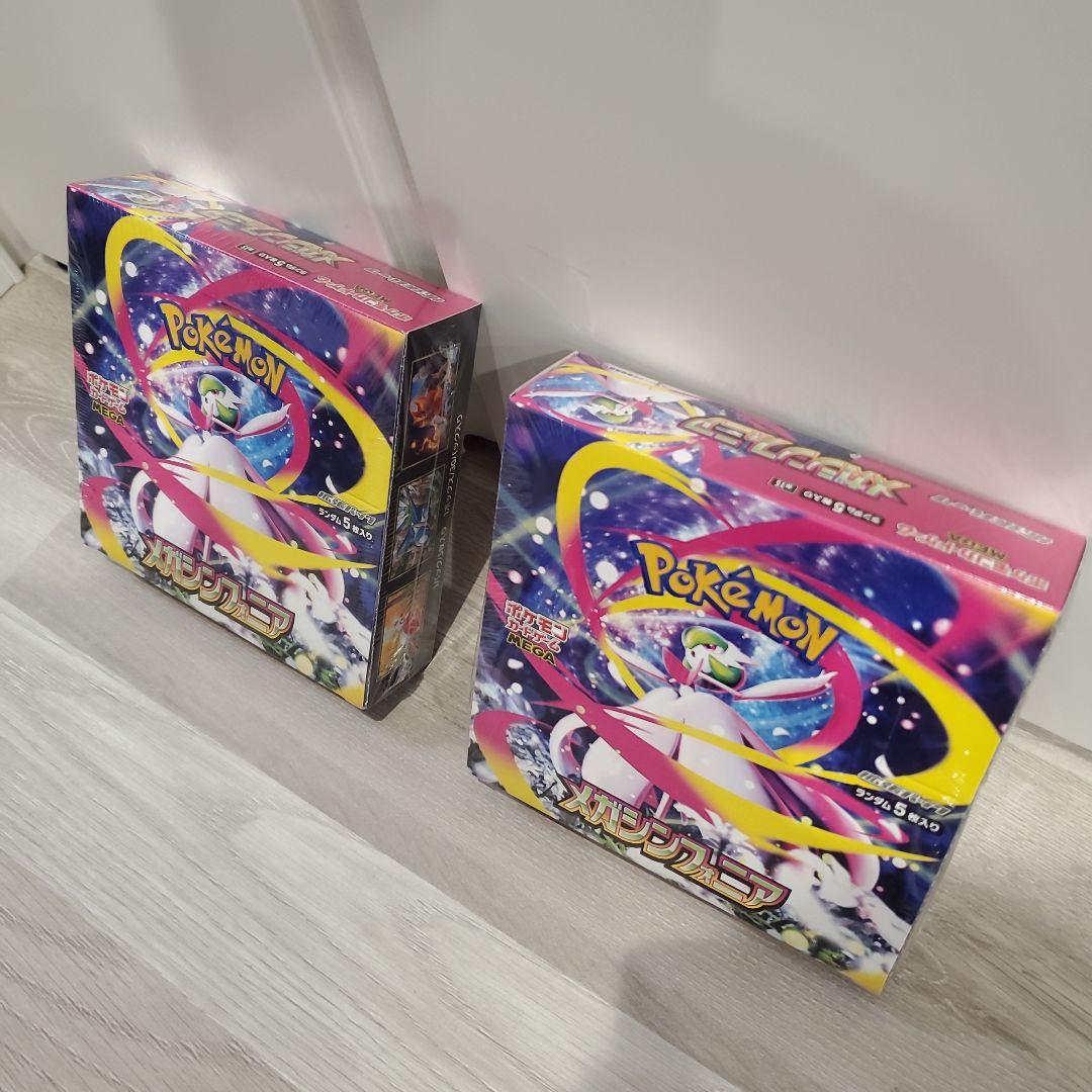 【新品未開封】ポケモンカード　メガシンフォニア　2BOXセット