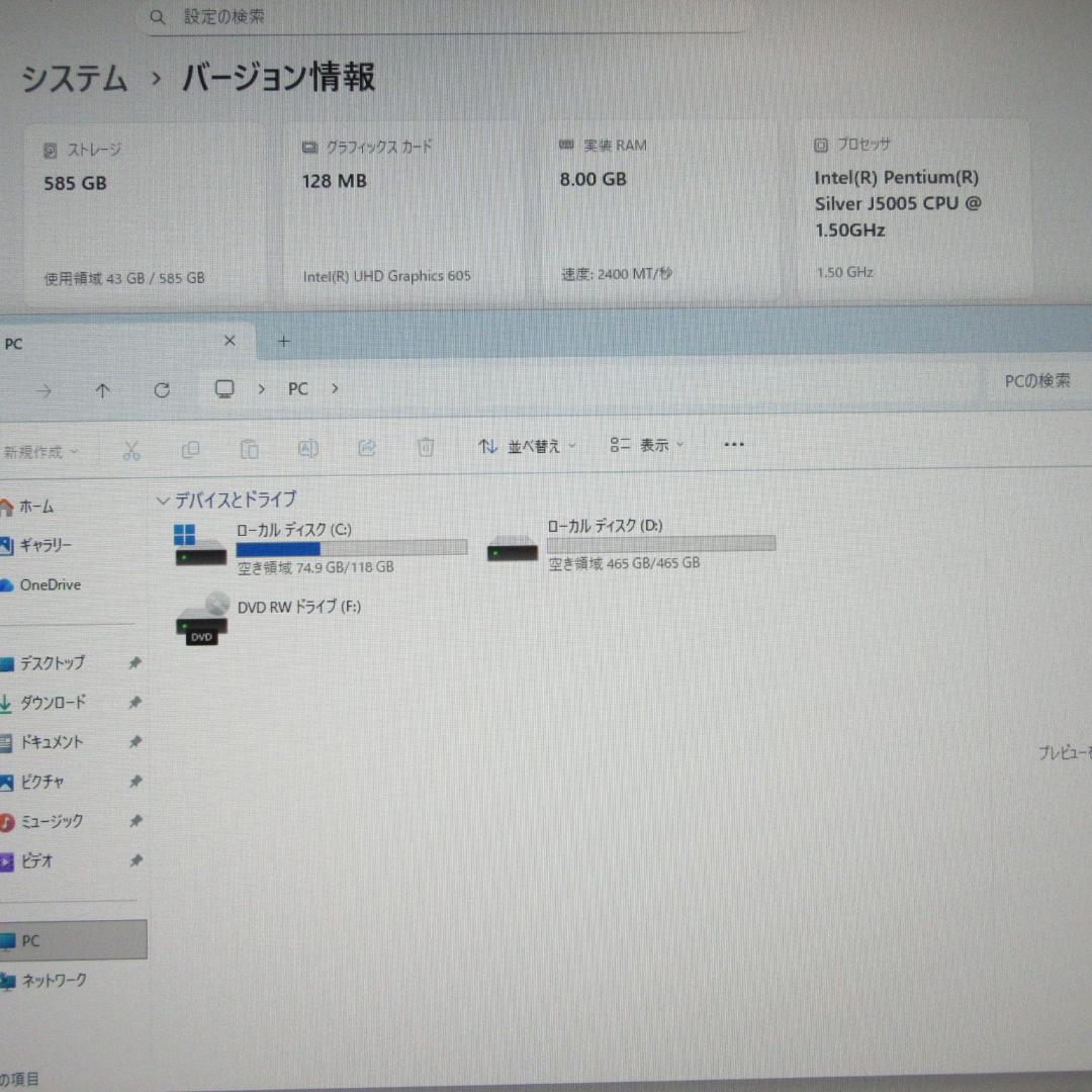 全部入り！Win11公式対応CPU/メ8G/SSD+HDD/DVD/カメラ/無線
