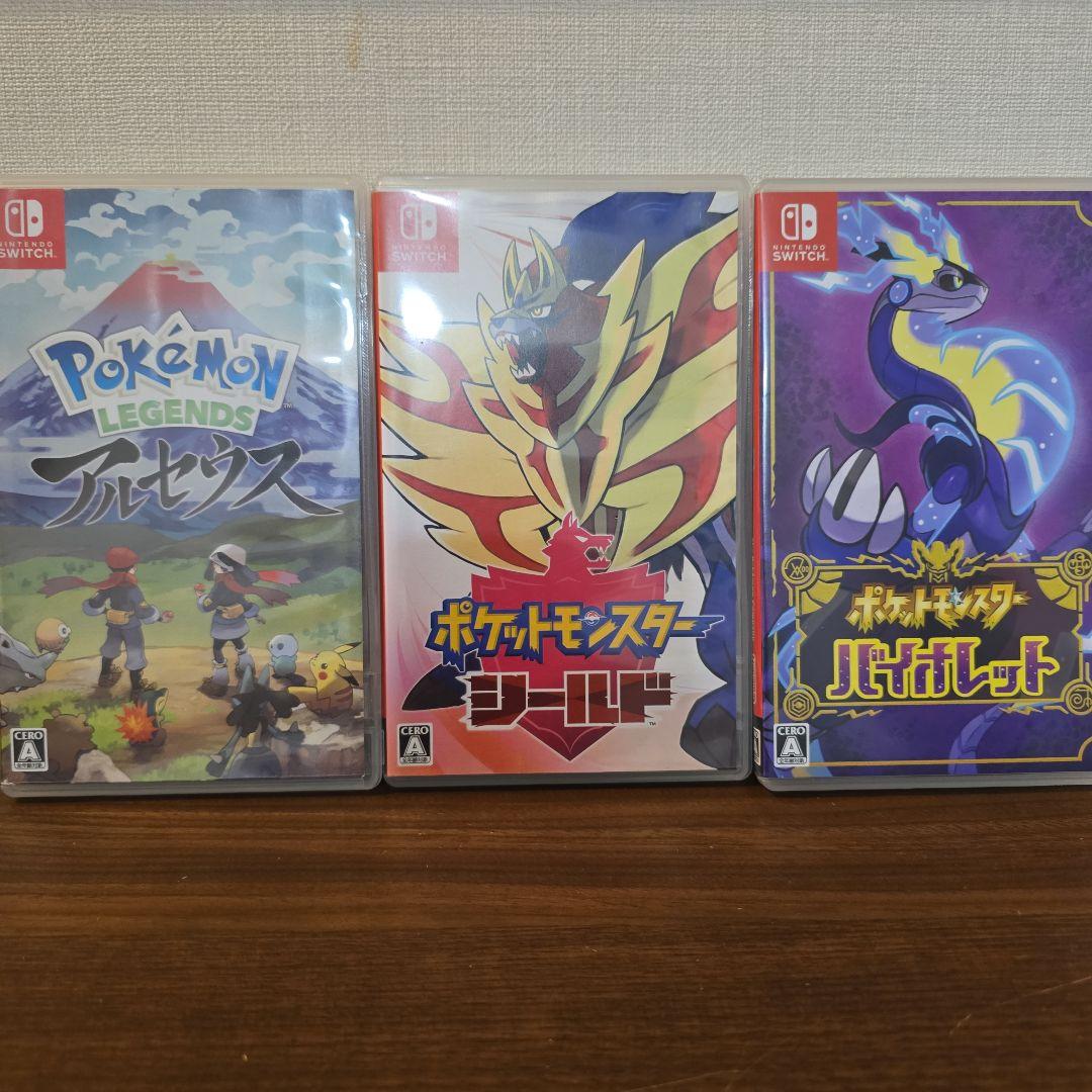 ポケットモンスター３本セット