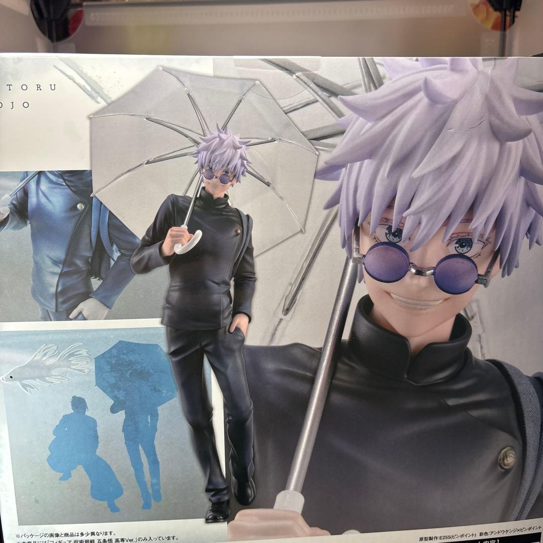 五条悟 高専Ver. 【限定販売】呪術廻戦★メガハウス