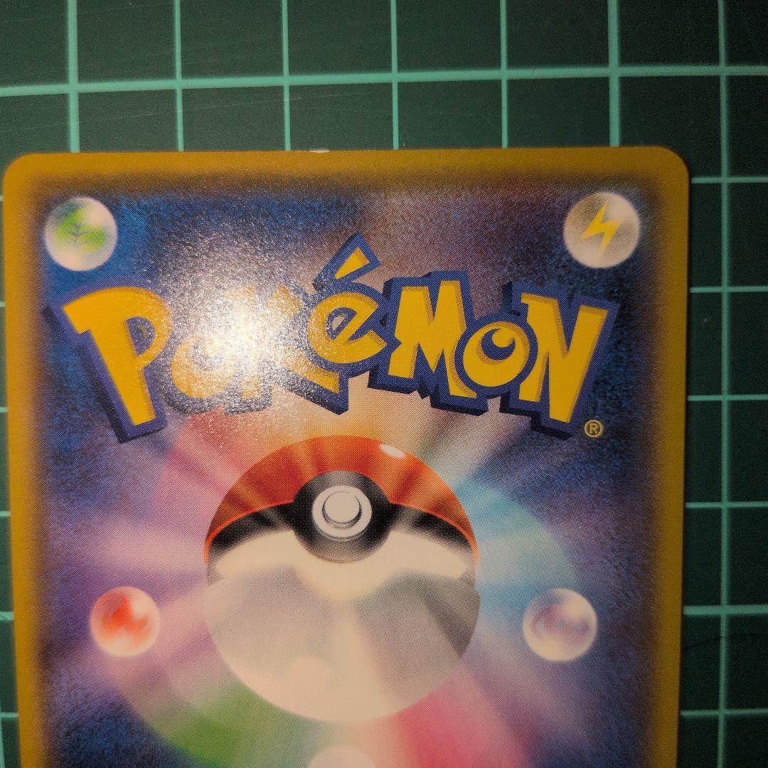 セット　ひかるコイキング＋ギャラドス