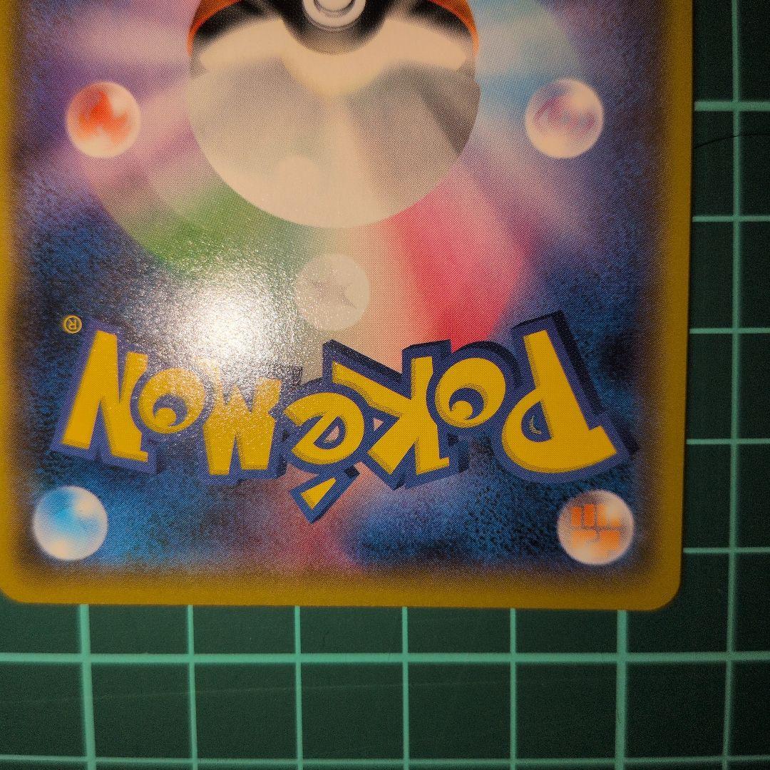 セット　ひかるコイキング＋ギャラドス