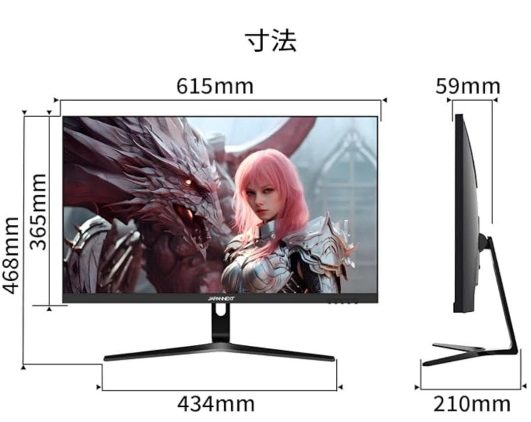 JAPANNEXT ゲーミングモニター JN-i27144UR