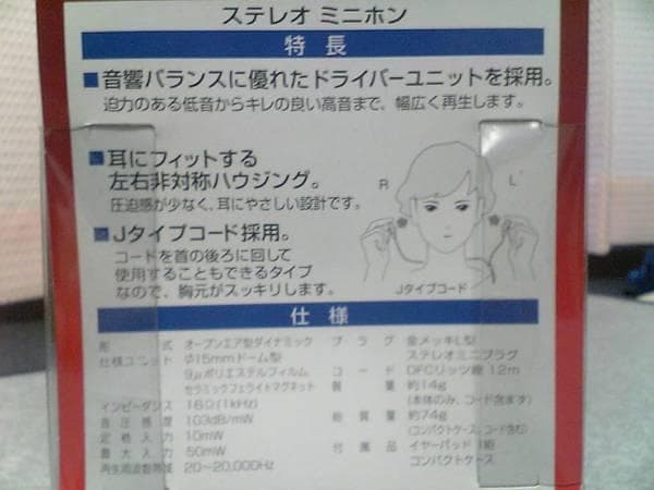 ❤️新品８点セットの出品❤️TEAC★HP-20-B★デジタル対応