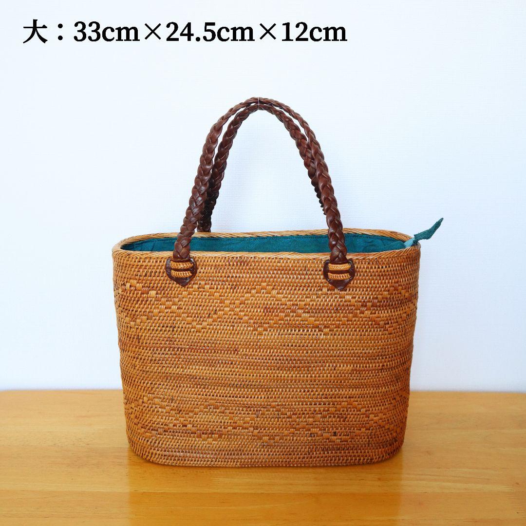 【アンドユウAndYu】アタかごバッグ２点セット