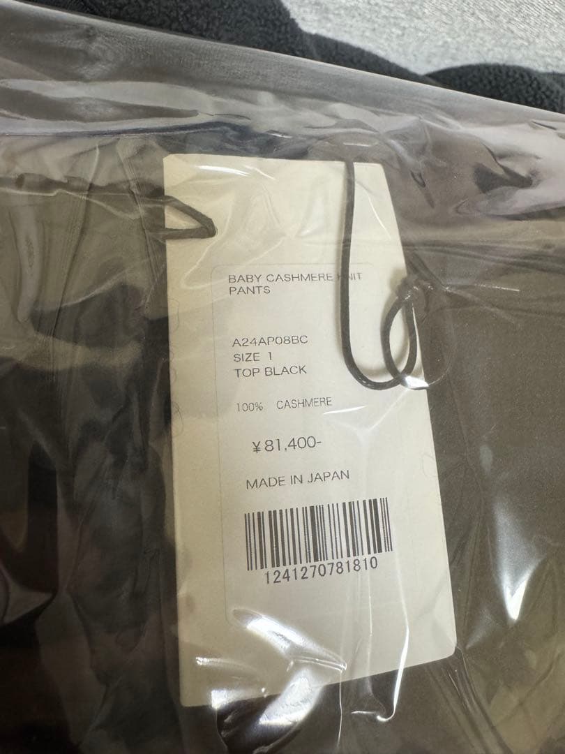 24aw カシミヤニットパンツ　ブラック