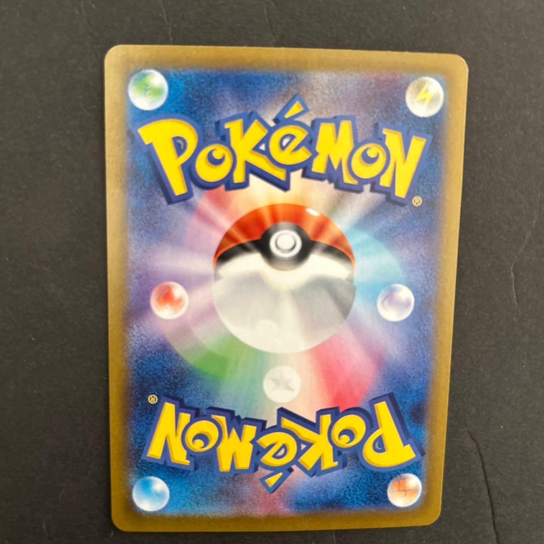 ポケモンカード　ブラッキー　マスターボール