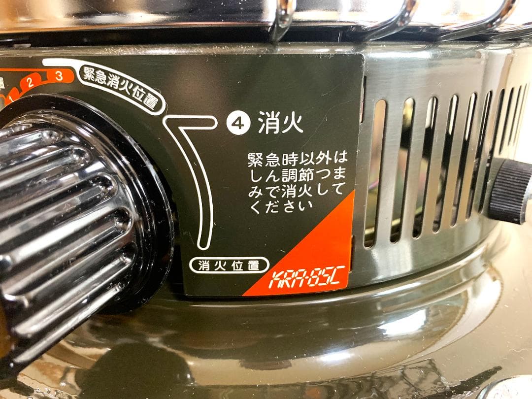 トヨトミKRA-85C レストア済 完動品！