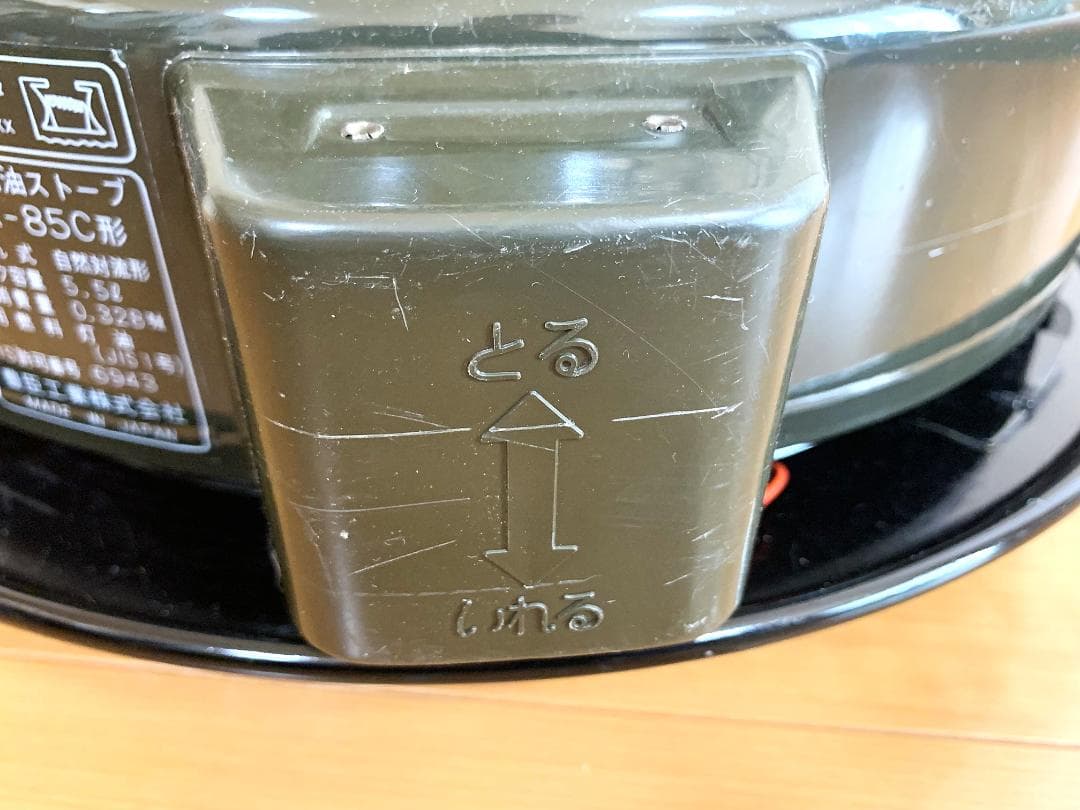 トヨトミKRA-85C レストア済 完動品！