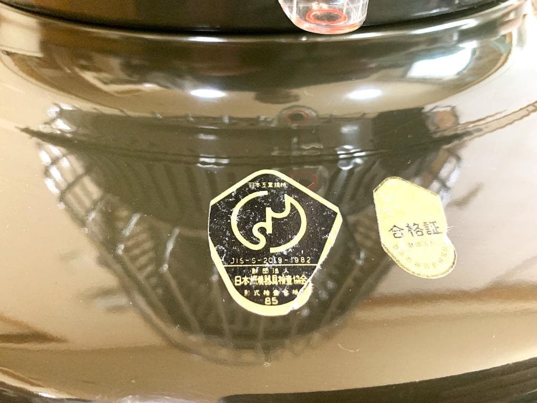 トヨトミKRA-85C レストア済 完動品！