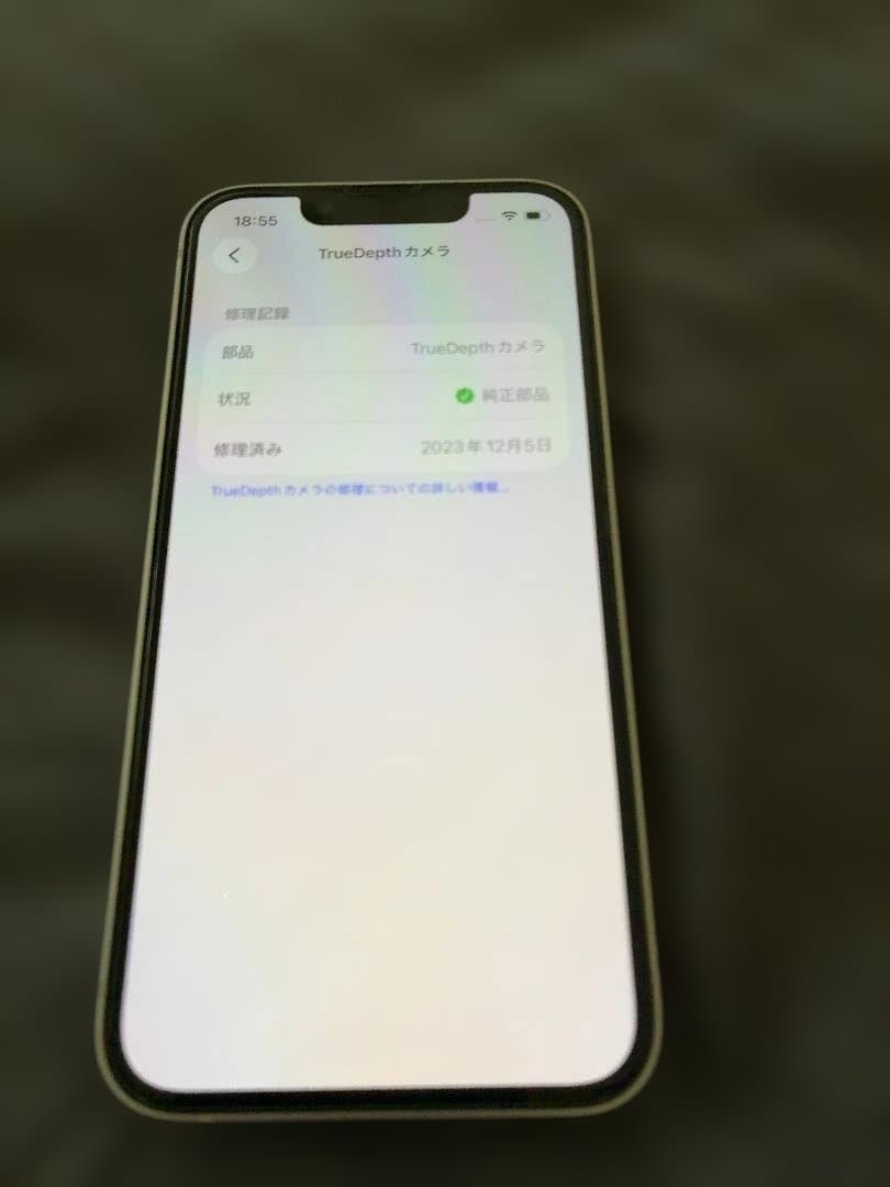 iPhone 13mini スターライト 256GB バッテリー89%