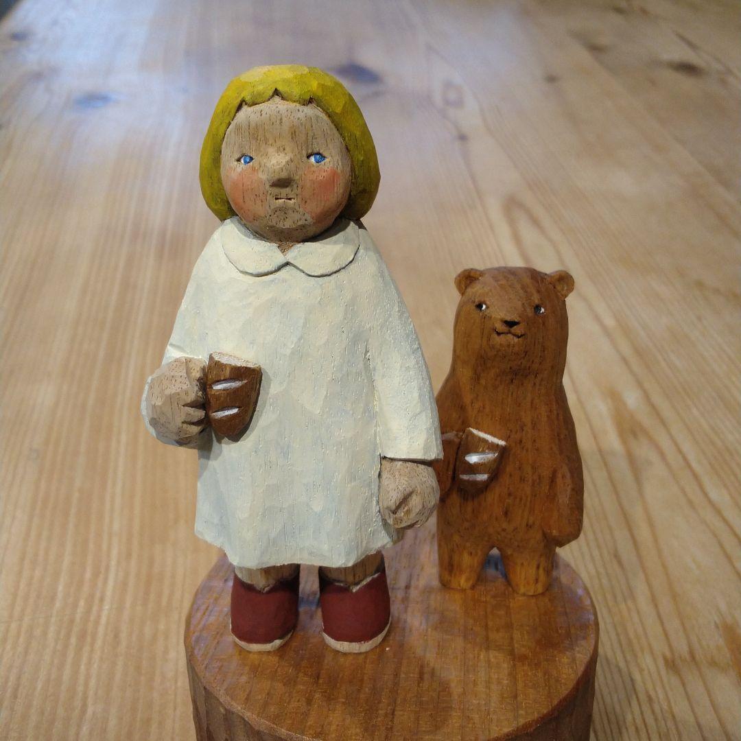江籠正樹　パンを持った女の子とクマさん　木工品