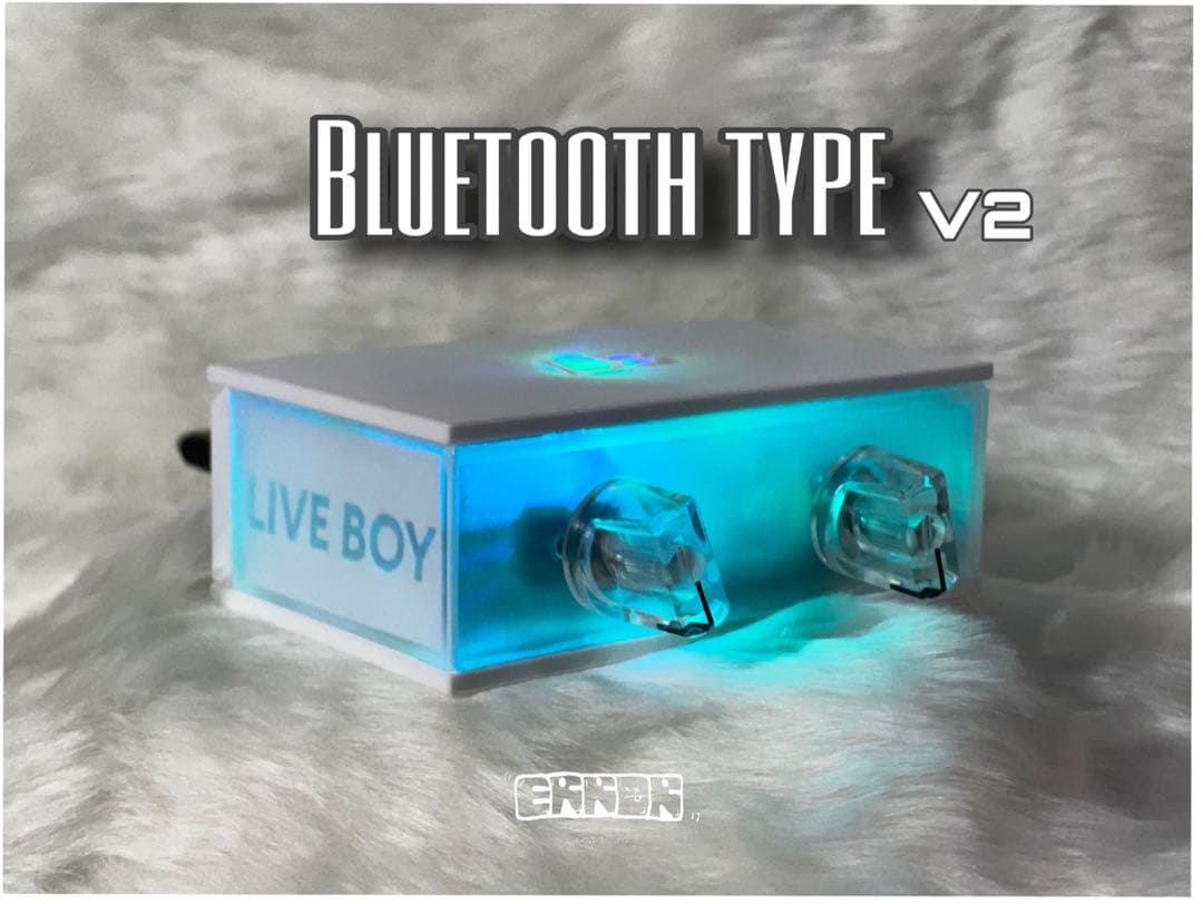 【LIVEBOY V2】【Bluetooth】アイスブルー リバーブユニット