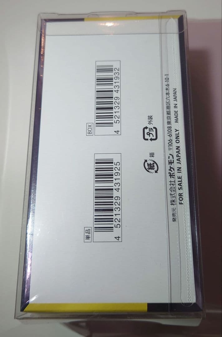 k*様 ポケモンカード MEGAドリームEX　シュリンク付BOX②