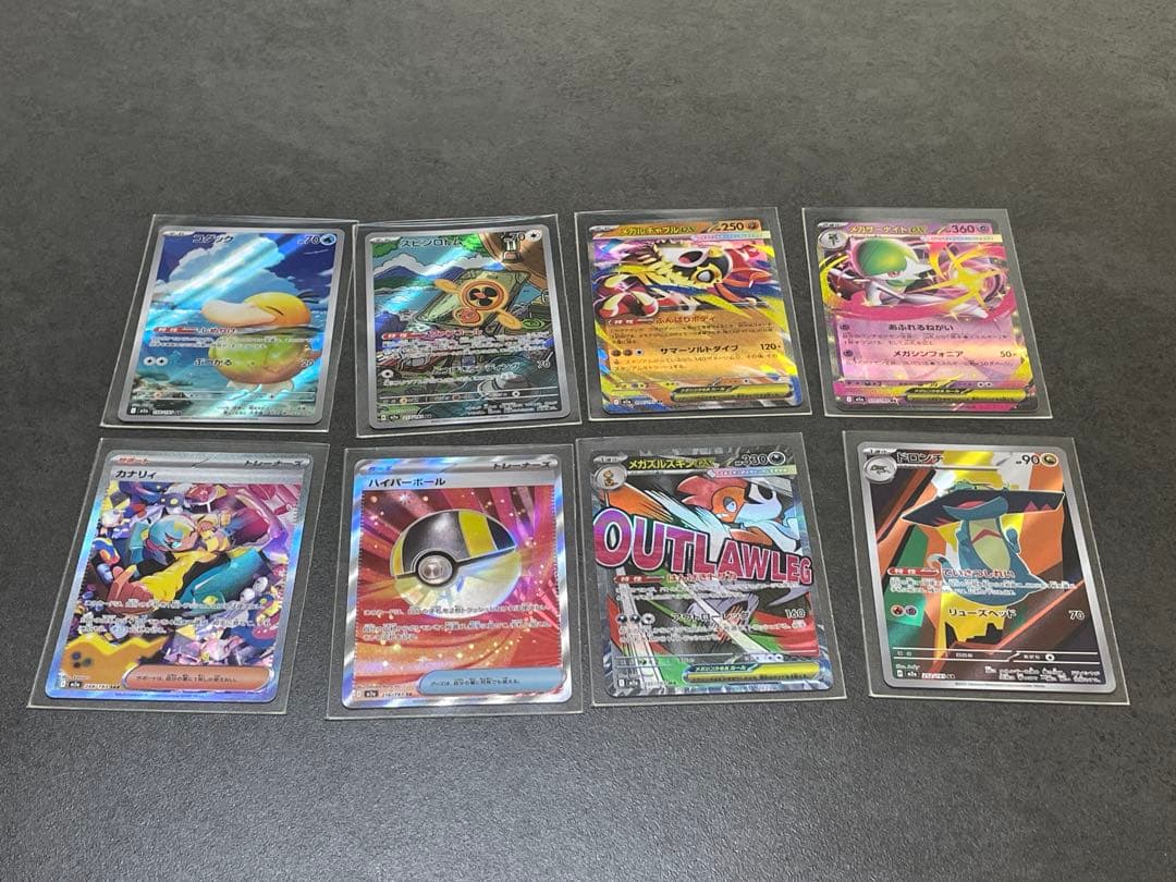 断*o様 カナリィ SAR 他SR,MA,AR,RRなど多数