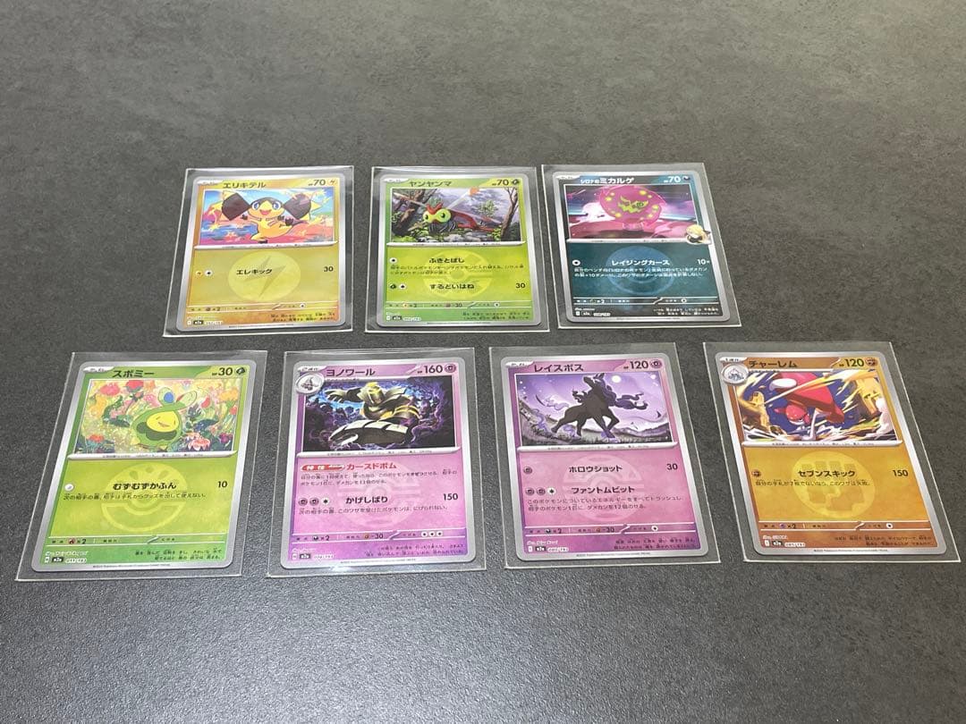 断*o様 カナリィ SAR 他SR,MA,AR,RRなど多数