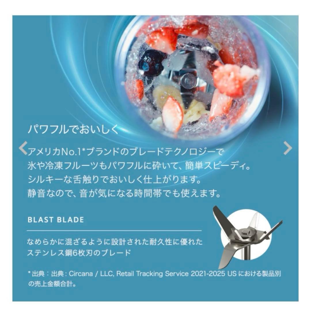 新品】NINJA ニンジャ コードレスミキサー BC151JNV 静音 小型