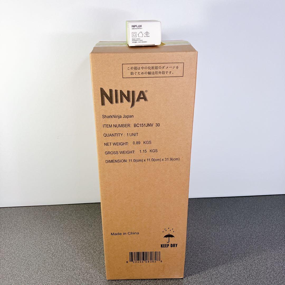 新品】NINJA ニンジャ コードレスミキサー BC151JNV 静音 小型