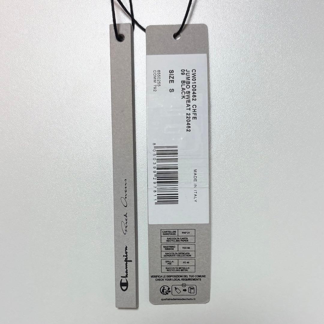 新品 RICK OWENS CHAMPION PULLOVER SWEAT S