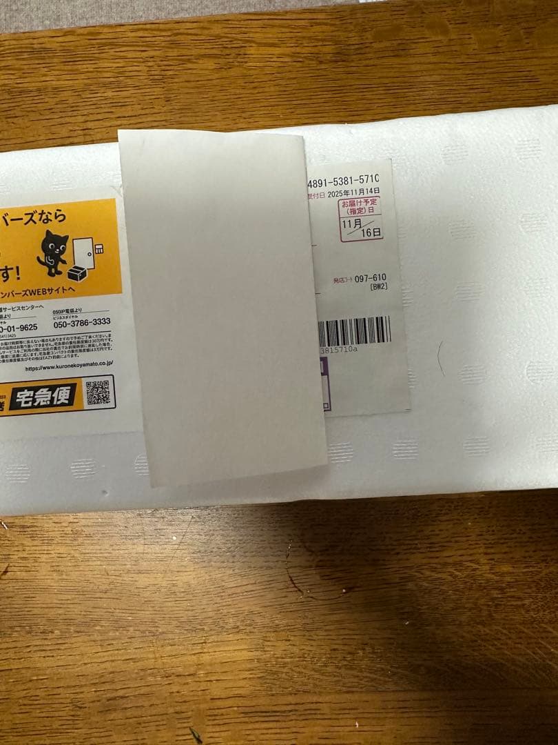 森伊蔵 1.8L 新品　未使用