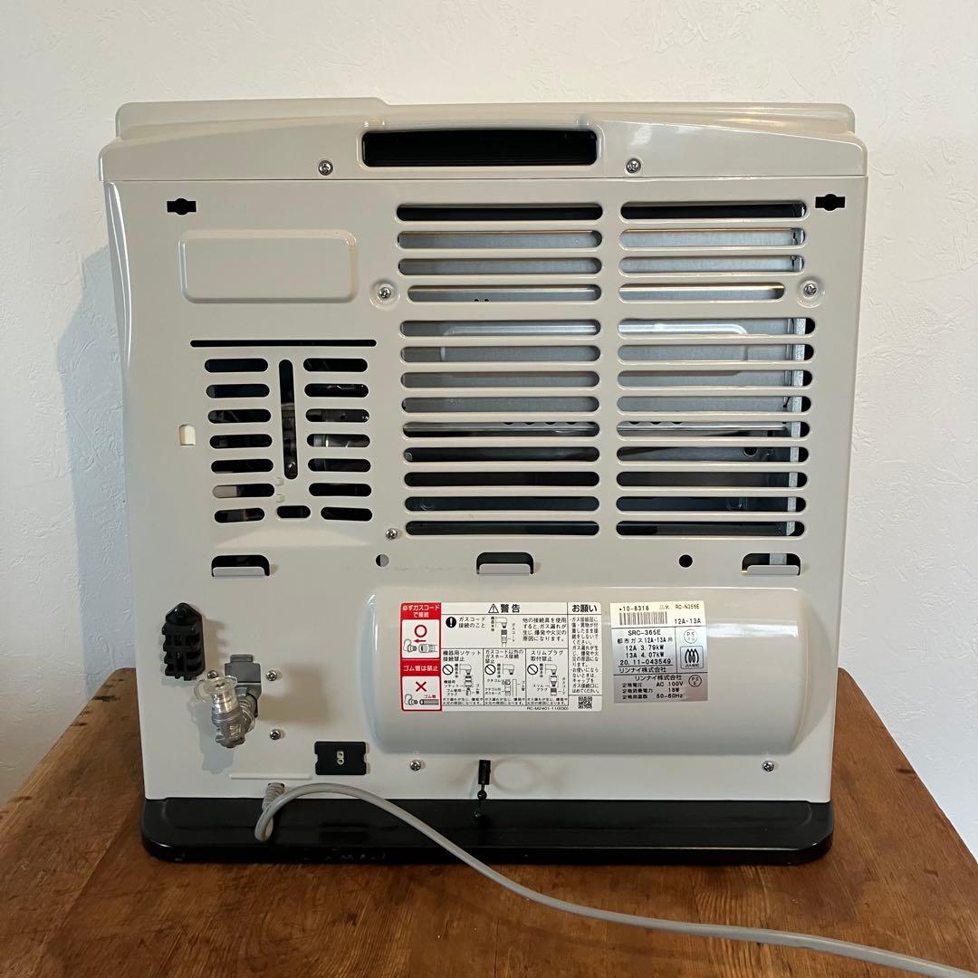 リンナイ RC-N356E 都市ガス ガスファンヒーター 20年製 通電確認済
