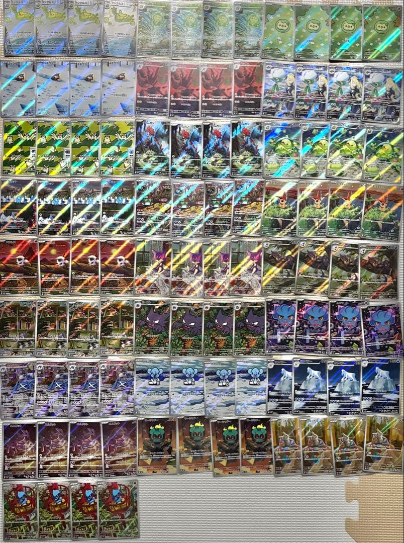 ポケモンカード 高額AR 100枚　まとめ売り　引退品　4