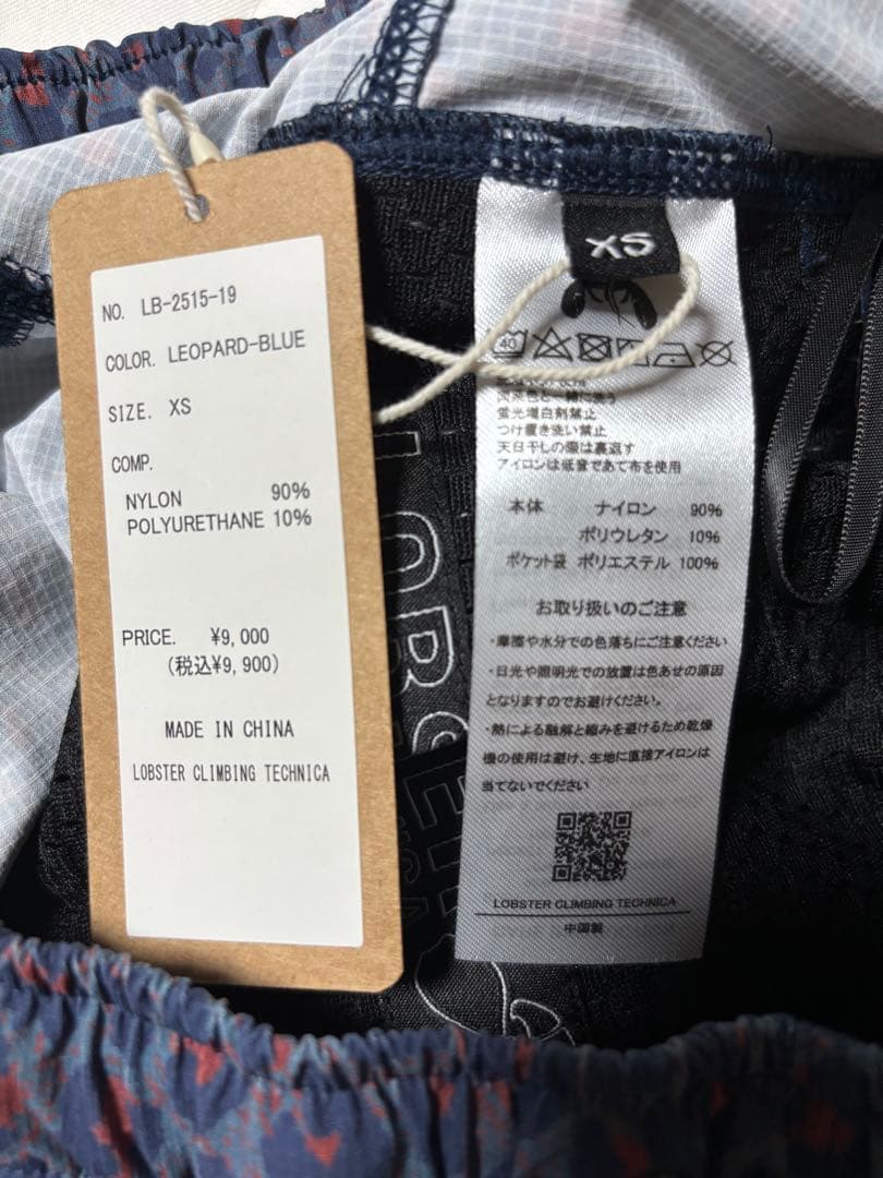 【小さいイカ】LOBSTER climbing tecnica ロブスター