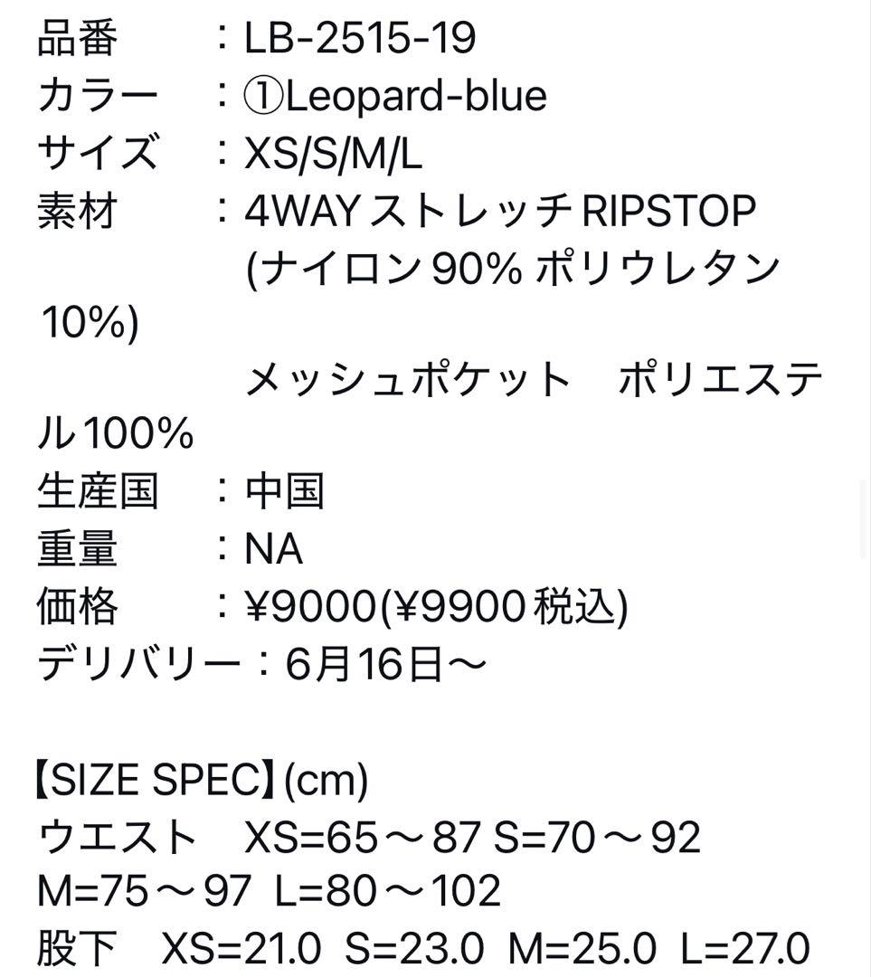 【小さいイカ】LOBSTER climbing tecnica ロブスター